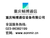 中國(guó)挪移2G 4G網(wǎng)絡(luò)電力系統(tǒng)抄表信號(hào)放大器解決方